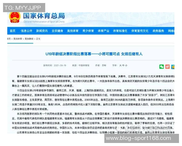 巴黎俱乐部与17岁新星加勒布和巴特贝达特签署青训合同投资未来 巴黎俱乐部与17岁新星加勒布和巴特贝达特签署青训合同投资未来